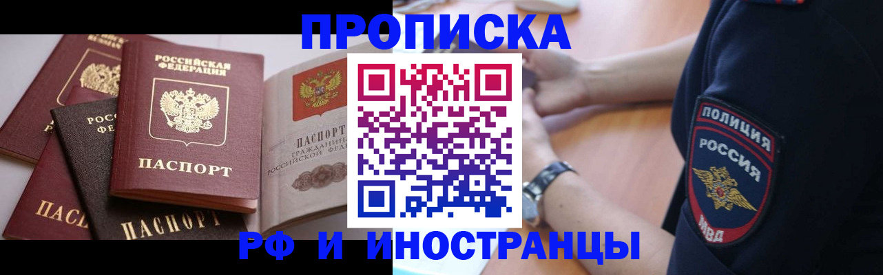 форма 3 в Невельске